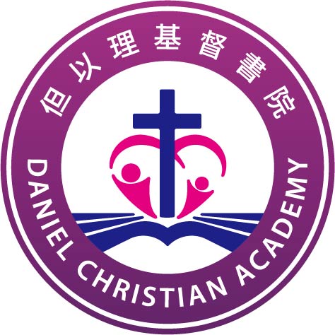 高雄市但以理基督書院